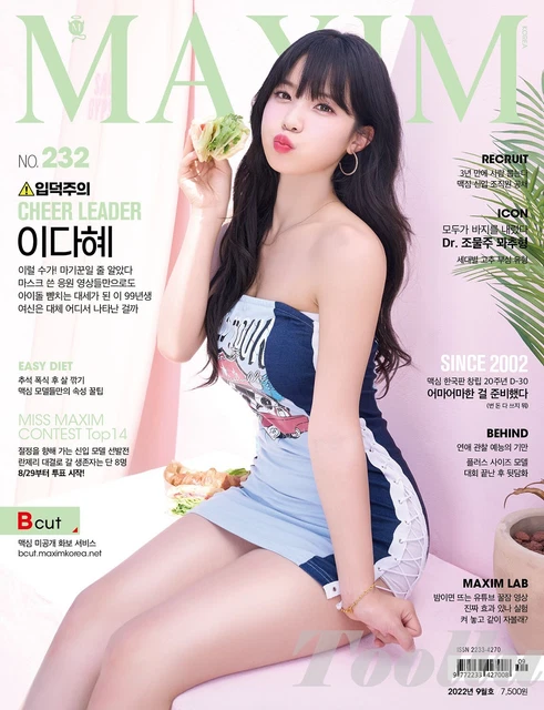 MAXIM KOREA 2022 September MAGAZINE A Type CHEER LEADER Dahye Lee le_dahye