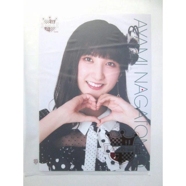 AKB48 Ayami Nagatomo SHOP Limited 6 15 Release 153rd A4 Raw Photo Poster