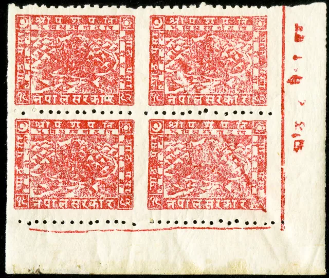 Nepal Stamps MNH Fresh Orange Imperf Between Block 4