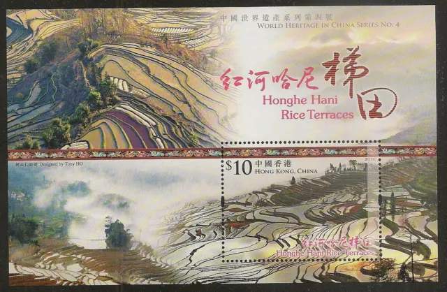 Hong Kong 2015 Honghe Hani Riz Terrasses Feuillet MNH