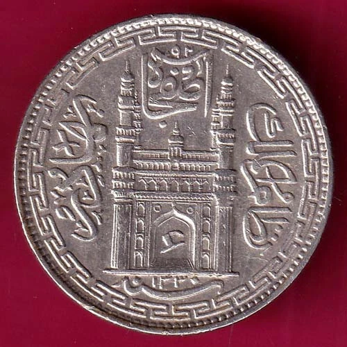 Hyderabad State 1330 " Half Ain In Doorway" One Rupee Rare Silver Coin #Bq17