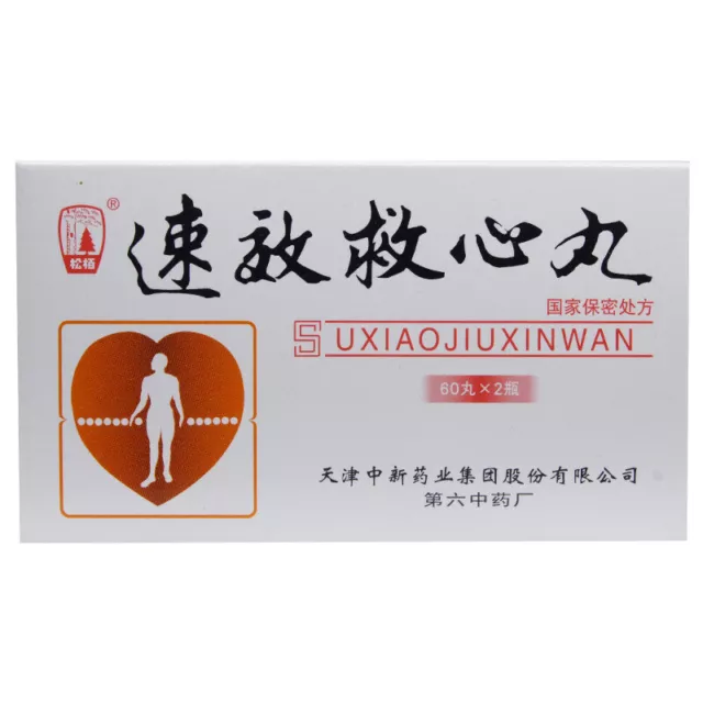 Su Xiao Jiu Xin Wan (120 pills/Box) 速效救心丸