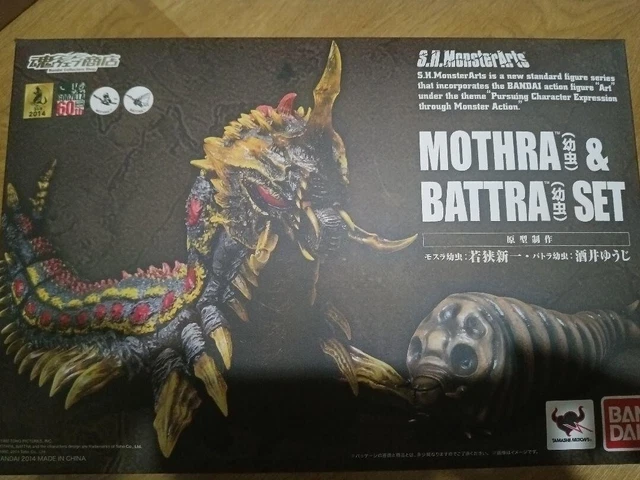 Bandai Spirits S.H.Monsterarts Mothra & Battra Larve Set Figurine Limité Ver