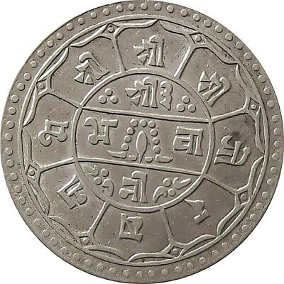 Nepal 1910 2-MOHURS Silver Coin ♕King PRITHVI VIKRAM♕【Cat № KM #656】VF