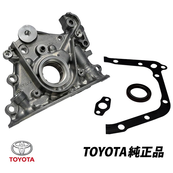 TOYOTA GENUINE OIL Pump Corolla LEVIN Sprinter TRUENO AE86 AE82 MR2