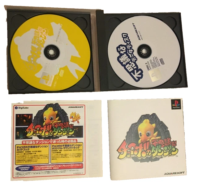 Jeu PS1 Chocobo No Fushigi Na Dungeon 2 – Version Japonaise, En Très Bon état Complet