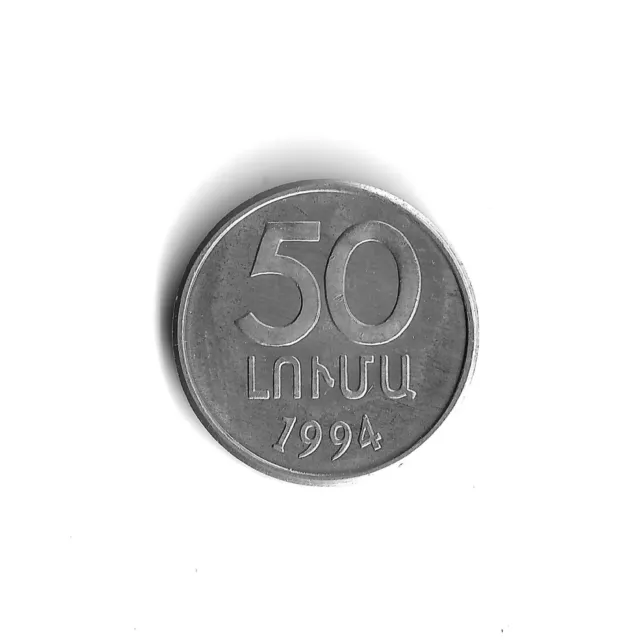 1994 Armenia 50 Luma World Coin - KM# 53 - Free US Shipping