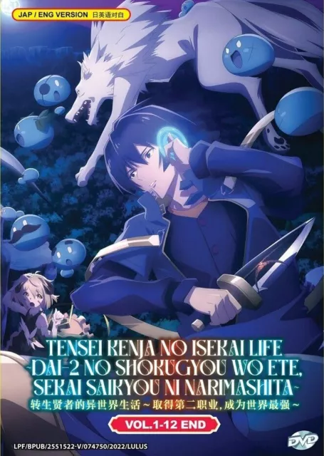 SAIKYOU ONMYOUJI NO ISEKAI TENSEIKI - TV DVD (1-13 EPS) (ENG DUB) SHIP FROM  US