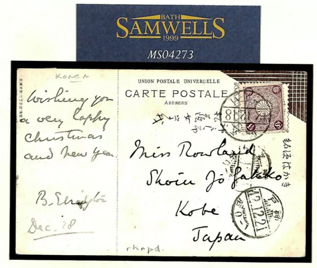 KOREA Japanese Occupation Postcard JAPAN Kobe 1921 {samwells-covers} MS4273