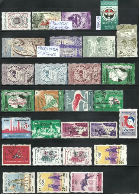 United Arab Republic, UAR stamps 1958-60  Sc #1-50, B1, C1-38  U/MLH/VG