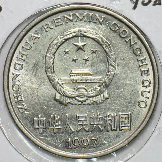 China 1997 Yuan Republic 152775 combine shipping