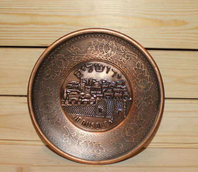 Vintage Jewish Jerusalem souvenir copper wall hanging plate