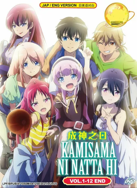 ▷ Kamisama ni Natta Hi reveals the details of their latest Blu-ray / DVD 〜  Anime Sweet 💕