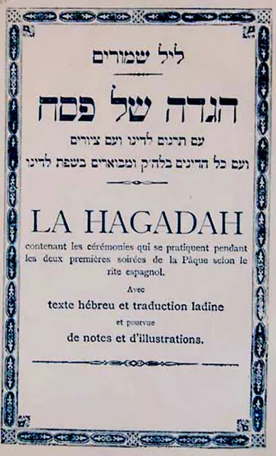 1950 Fine LADINO HAGGADAH Jewish JUDEO ESPAGNOL Israel JUDAICA Hebrew PASSOVER