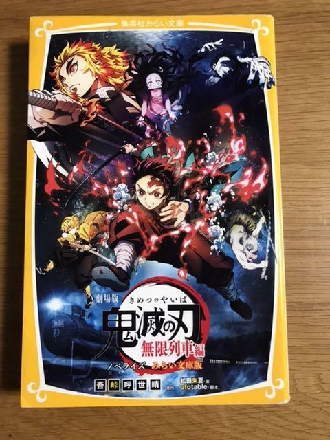 Demon Slayer Kimetsu no Yaiba 2023 Japanese B5 Chirashi Japan