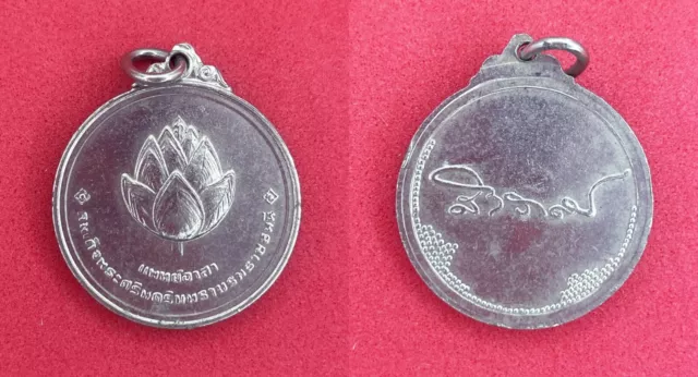 2000's COMM.Princess Mother Lotus Medal Volunteer Doctor Handwritting "SANGWAN"