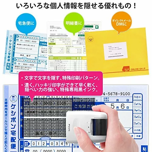 PLUS Kespon Guard Your Id Roller Stamp White IS500CM-B 37-645 Stationery JAPAN 3