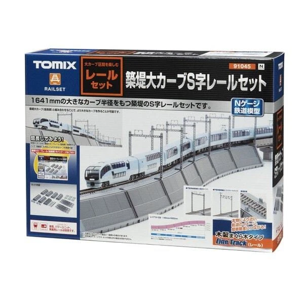UNITÀ DI ILLUMINAZIONE interna calibro N TOMIX LB Normal 0756 Forniture