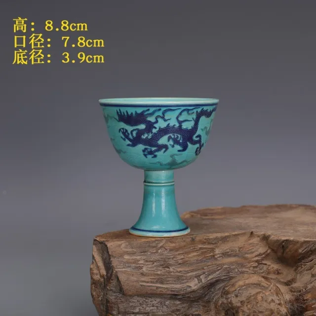 Beautiful Chinese Ming Blue Glaze Carved Dragon Porcelain High Stand Cup Mark
