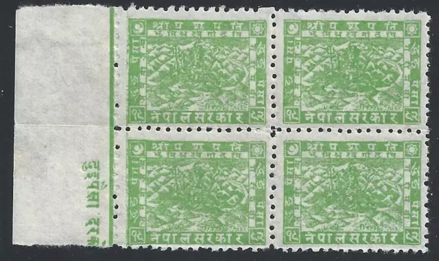 1943 NEPAL, SG nÂ° 57b 2 p.jaune-vert MH/* QUARTINA