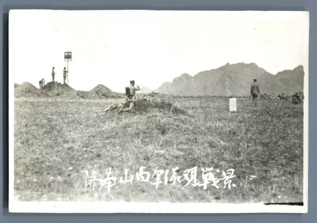 China, Second Sino Japanese War Vintage silver print. Vintage China Tirage arg