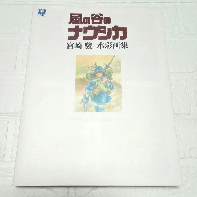 NAUSICAA OF THE Valley Wind Watercolor Art Book Ghibli Work Studio ...