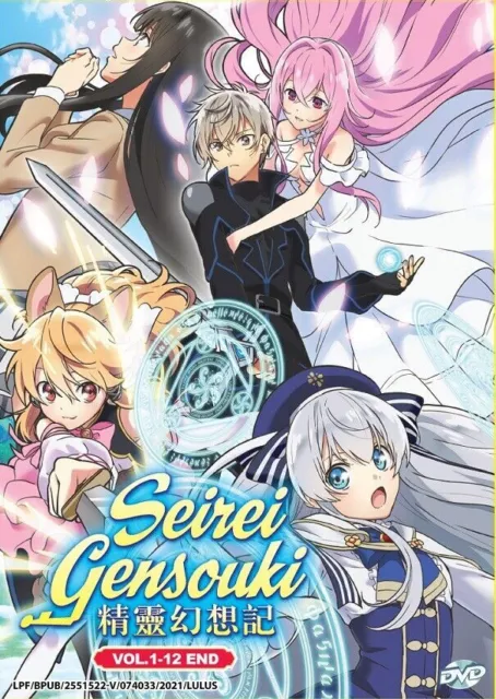 Seirei Gensouki: Spirit Chronicles (Manga): Volume 1 by Shibamura Yuri