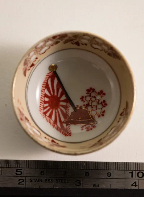 China Incident WW2 Japan Army Commemorative Souvenir Sake Cup Sakazuki Sakura