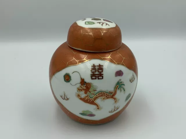 Chinese Ginger Jar Dragon Theme Porcelain Intricate Asian Design 4.5 In