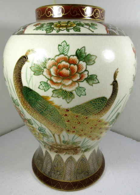Vintage 10.5" Ceramic LJ VASE URN Made in Japan Colorful Peacocks Floral Gold