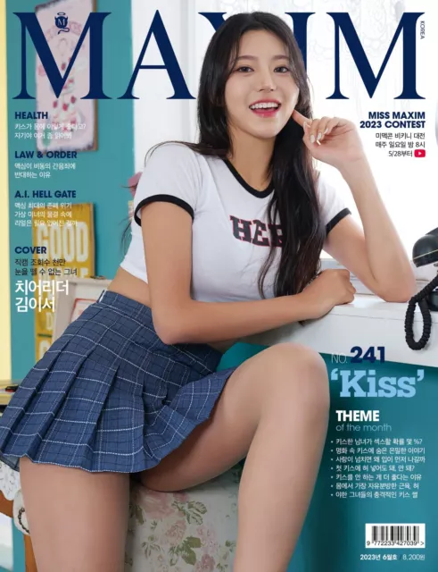 Maxim Korea Issue Magazine 2023 June Type B New