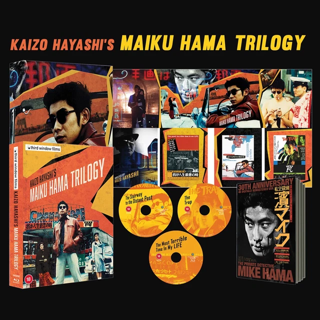 KAIZO HAYASHI'S MAIKU Hama Trilogy Limited Edition [18] Blu-ray Box Set ...