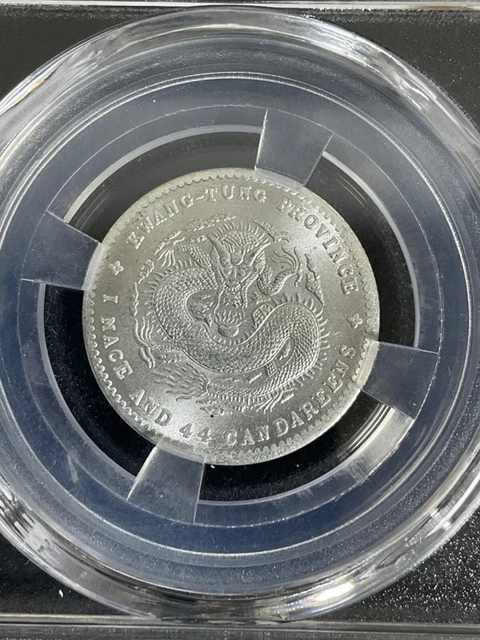 China Qing Dynasty Memento Silver Coin /SKU# 11一02482