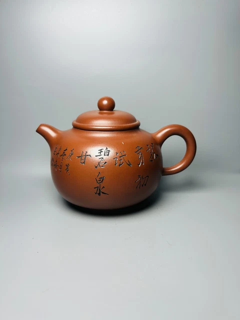 Chinese old Yixing Clay Teapot Handcarved poetry Purple sand Teapot 360ml