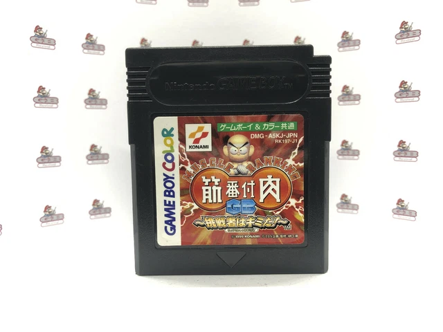 Kinniku Banzuke GB Nintendo Gameboy Game Cartridge Japanese DMG-A5KJ-JPN
