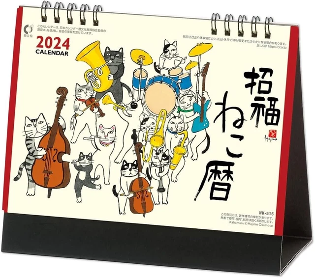 2024 TABLE TOP Calendar Good Fortune Cats Hajime Okamoto Kabamaru Japan