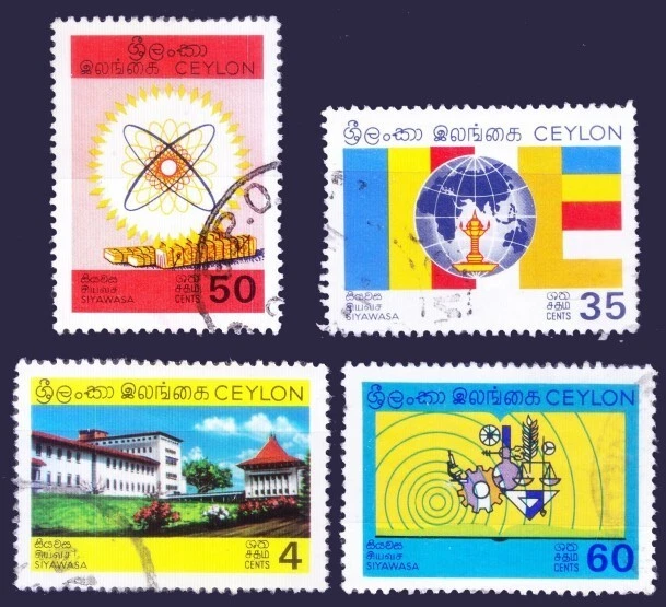 Ceylon Sri Lanka 1969 fine used 4v, Education, Uranium Atom Diagram, Science