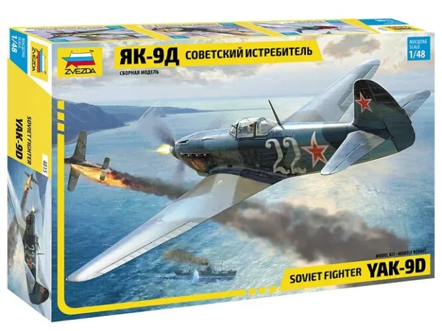 Zvezda 4815 - 1:48 Soviet Fighter Yak-9D - Neu
