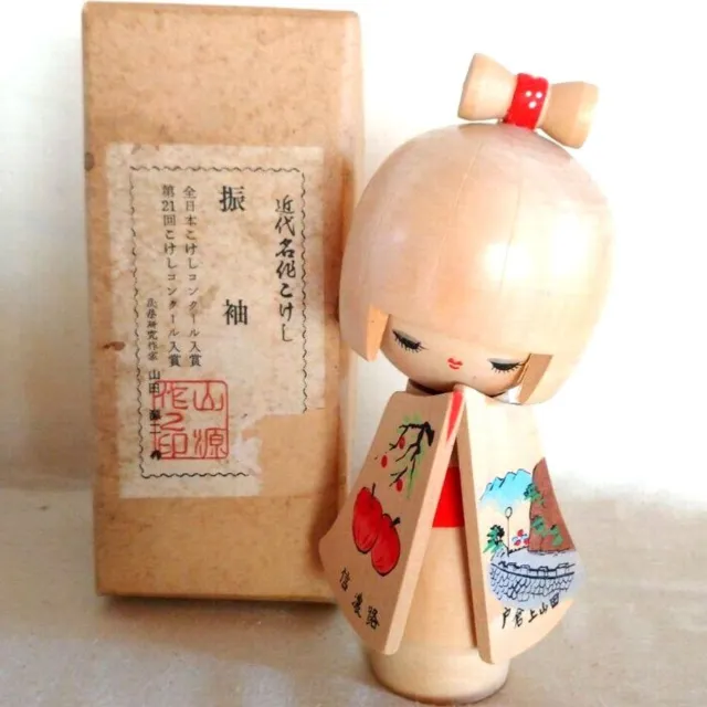 Kokeshi Doll "Furisode Kimono" Genji Yamada (Yamagen) Winner of Kokesh Contest