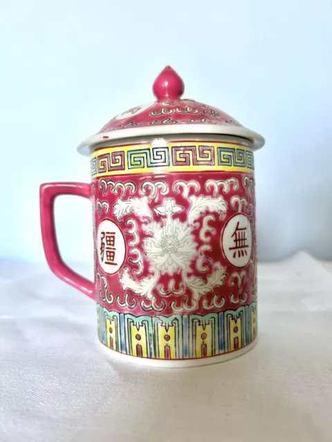 Rare Mark Traditional Chinese Longevity Rose Porcelain Mug/Tea Cup with Lid