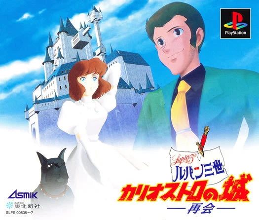 PS1 Grey MEMORY CARD 15 SCPH-1020 Playstation Sony Official Made In Japan - Foto 6