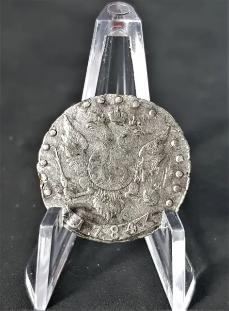 Silver Coin 15 Kopecks 1784 SPB Russian Empire Catherine II