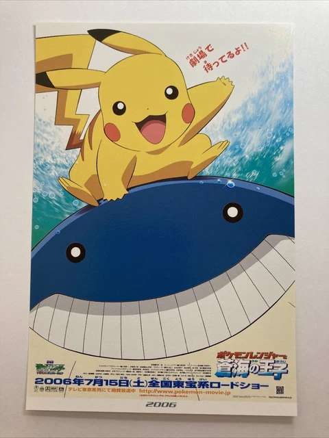 PIKACHU THE MOVIE POSTERS POSTCARD! “Pokémon Ranger and Temple of the ...