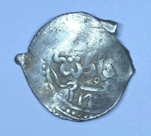 Alaouite Mohammed III Dirham Mint MARRAKECH 1172 AH Silver Islamic Coin Morocco 3