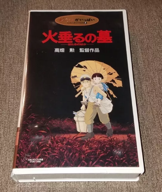 Grave of fireflies VHS (sealed) - Dont know the language : r/VHS