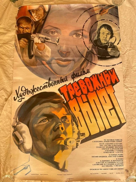 Film sovietico vintage ORIGINALE Poster del cinema "Partenza allarmante"...