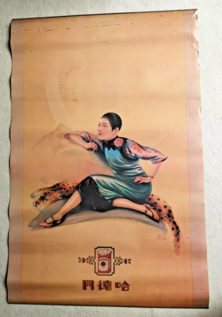 Ancienne Affiche publicitaire Cigarettes HATAMEN Pub Femme Asie  Leopard