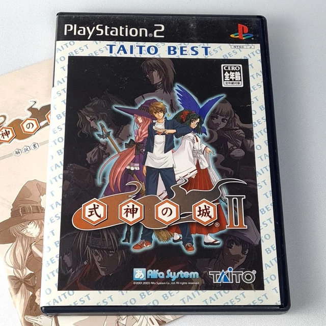 Shikigami no Shiro II Game Cube - Prix - Photo - Présentation