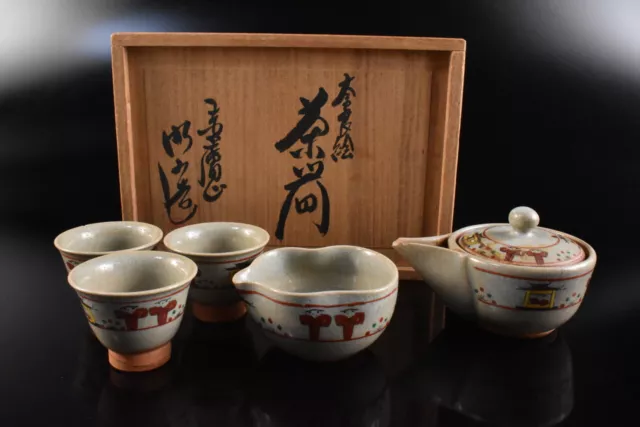 F4843: Japanese Akahada-ware Colored Person TEAPOT YUSAMASHI CUPS w/signed box