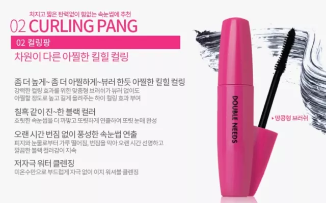 TONYMOLY Double Needs Mascara 12g #02 Curling Pang Korean Makeup Made in korea 3